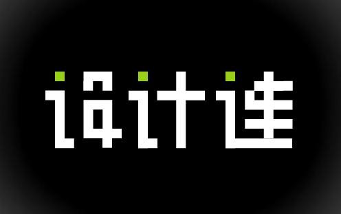 香港A:I(Archetyle  Interactive)VI设计(1)