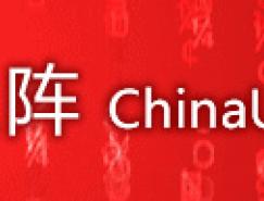 重装上阵-ChinaUI.com全新改版