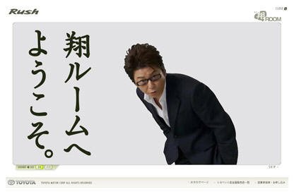 日本加藤纯一网页设计