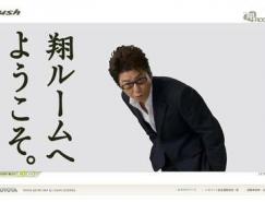 日本加藤纯一网页设计