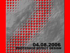 Photoshop制作金属打孔效果