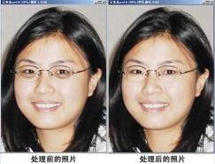 Photoshop消除人物照片黑眼圈