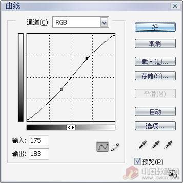 PS调色教程(1)