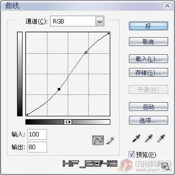 PS调色教程(2)