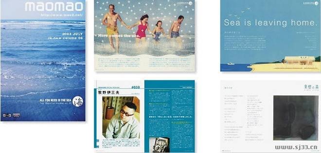 日本OSD杂志版式设计欣赏