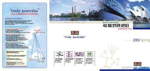 韩国画册版式设计欣赏(1)