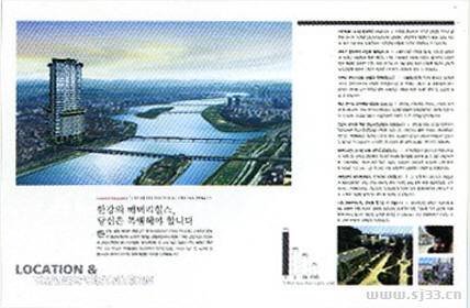 韩国画册版式设计欣赏(2)