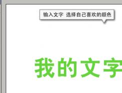 Photoshop自定义水晶字特效样式