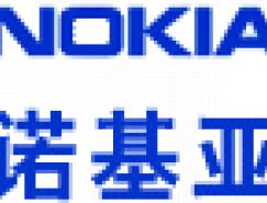 NOKIA(諾基亞)Aeon概念手機