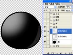 Photoshop打造可爱MM头像