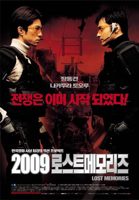 韩国电影海报欣赏