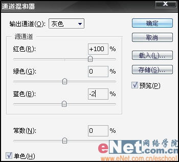 PS三款特效字制作