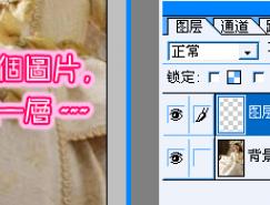 利用Photoshop自带滤镜做抽丝及点阵等效果