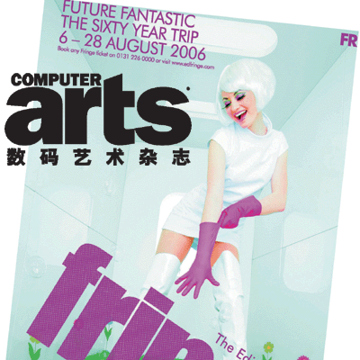 《数码艺术》杂志2006年第11期预览