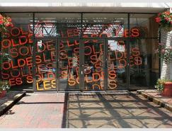 Hatem室内环境设计