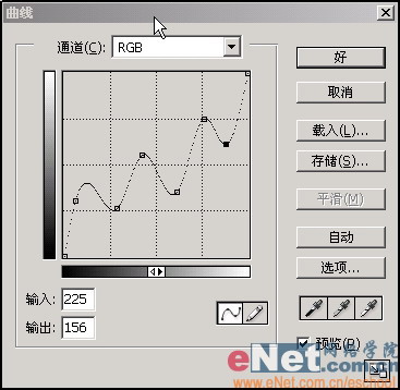 Photoshop制作冰冻字效果