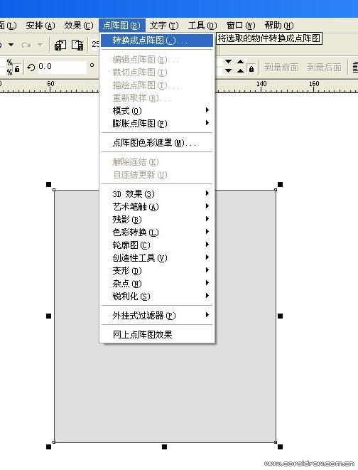 用CorelDraw制作拉丝效果