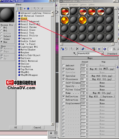 用3DS MAX打造一枚徽章