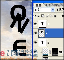 Photoshop高级混合技巧制作艺术字