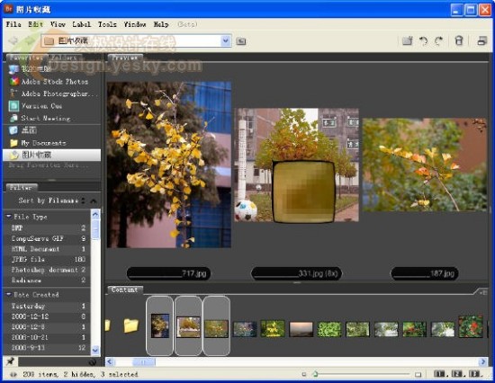 体验Photoshop CS3 Beta新特性