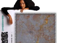 PS打造锈迹斑斑的水壶