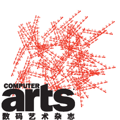《数码艺术Computer Arts》07年/1月号预览