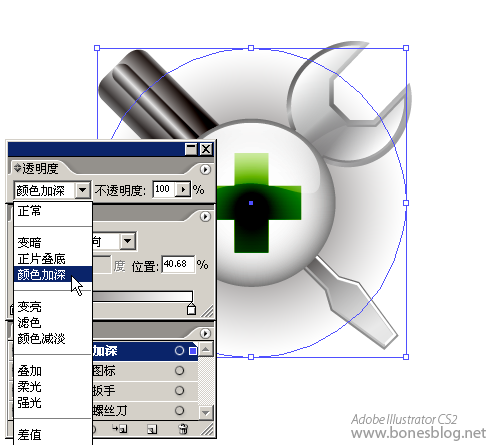 苹果图标制作深度解析