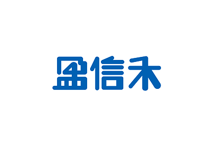 標準字體設計