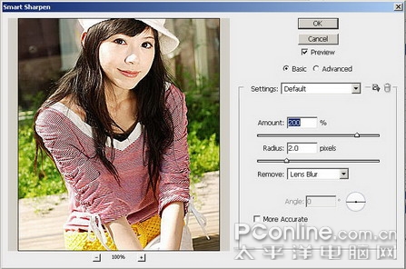 Photoshop CS3精彩体验之九:智能滤镜 让MM艳光四射