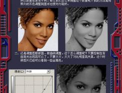 Photoshop调色系列教程(五)