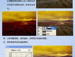 Photoshop调色系列教程(八)