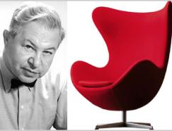 丹麦工业设计大师雅各布森Arne&nbsp;Jacobsen