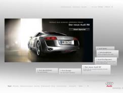 德国onder网页设计欣赏(上)