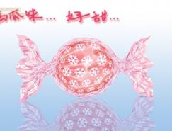 Photoshop打造节日水果糖效果