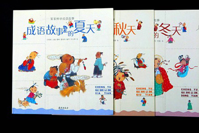“世界最美的书”评选中国图书《不裁》获铜奖