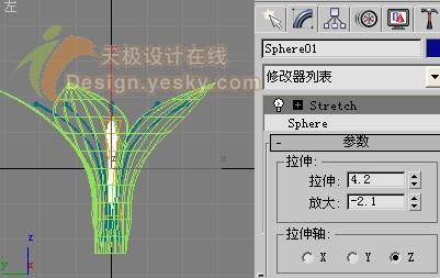 用3DsMax制作立体鲜花