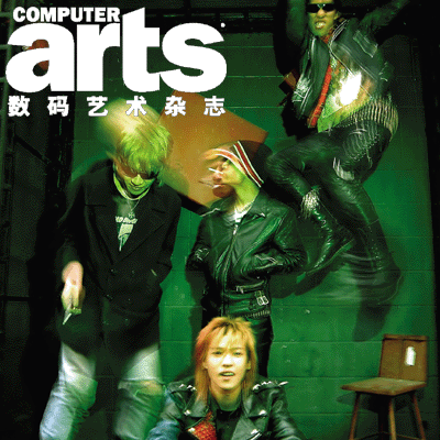 《数码艺术》杂志2007年第4期预览