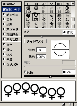 Photoshop路径描边制作四方连续图案