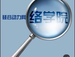 Photoshop打造逼真的放大镜