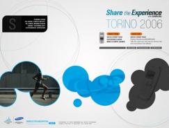 韩国devante网站设计