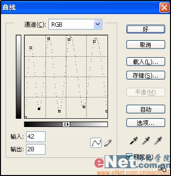 Photoshop打造透明立体文字