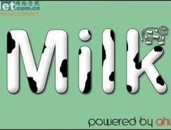 Photoshop打造牛奶文字效果