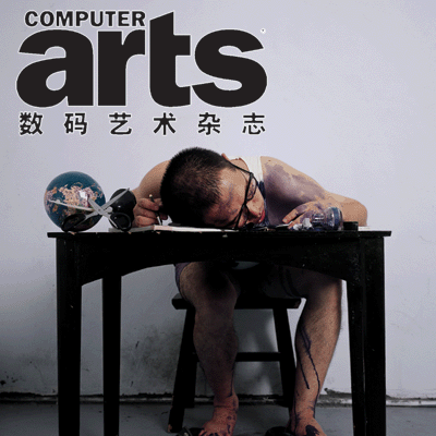《数码艺术》杂志2007年第5期预览
