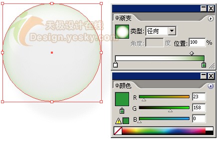 Illustrator绘透明彩色气泡