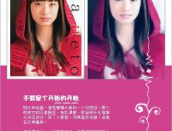 Photoshop将照片转绘画效果