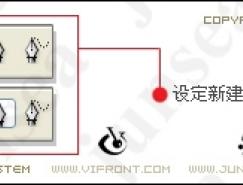 Photoshop&nbsp;做标本浸泡罐