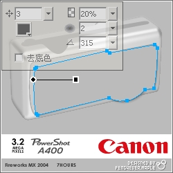 Fireworks 绘制佳能A400数码相机