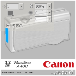 Fireworks 绘制佳能A400数码相机