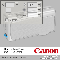 Fireworks 绘制佳能A400数码相机