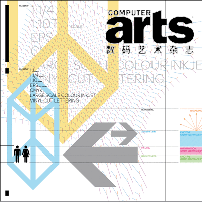 《数码艺术》杂志2007年第6期预览